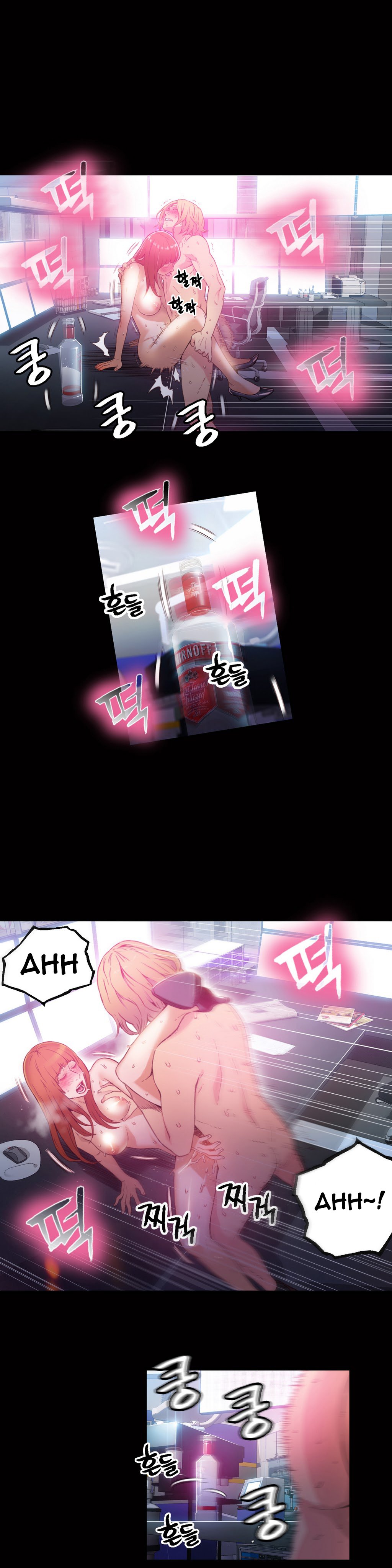 スウィートガイCh。 1-42
