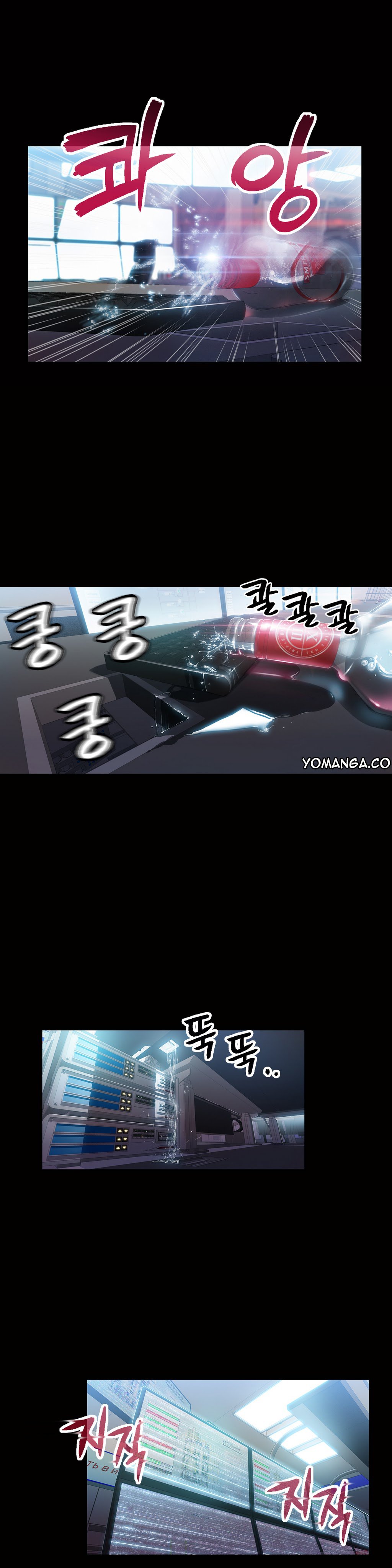スウィートガイCh。 1-42