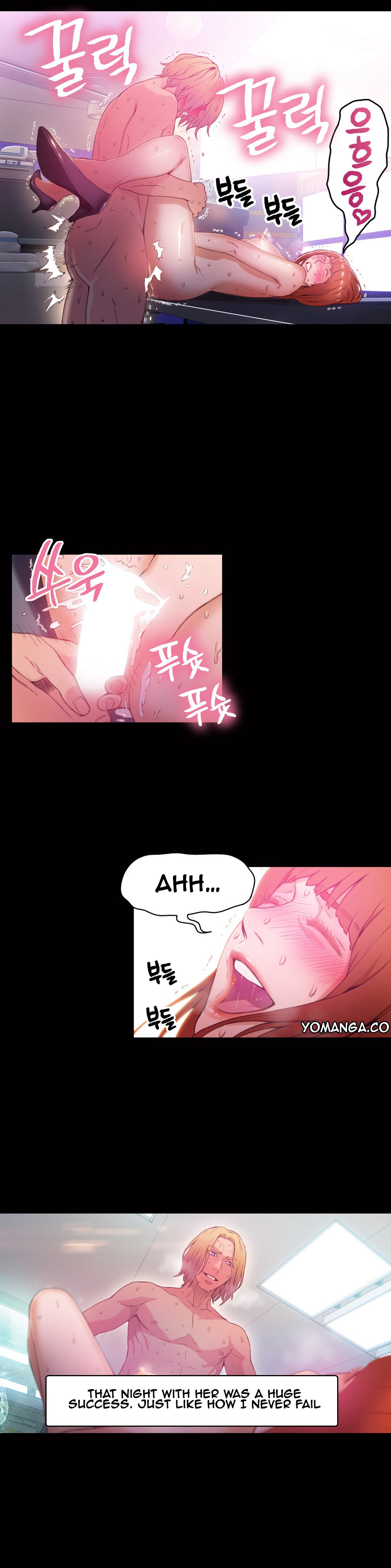 スウィートガイCh。 1-42
