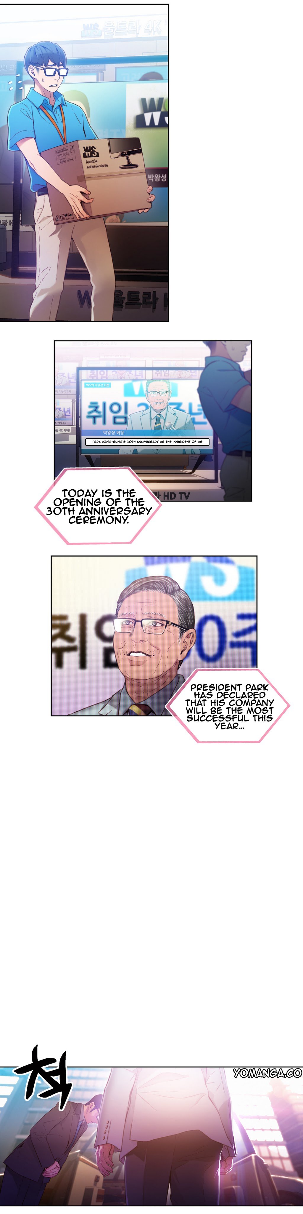 スウィートガイCh。 1-42