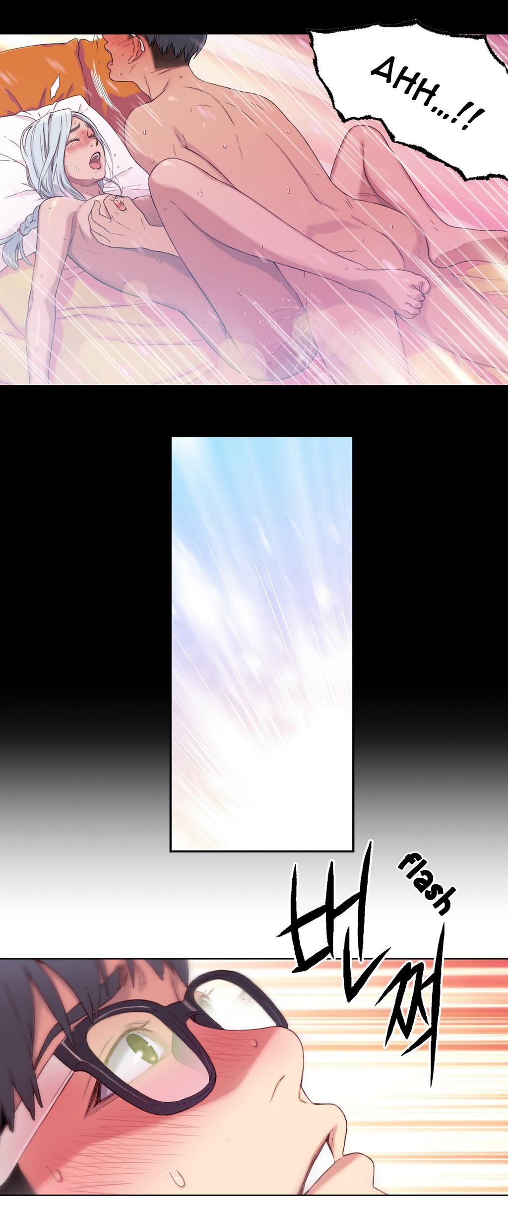 スウィートガイCh。 1-42