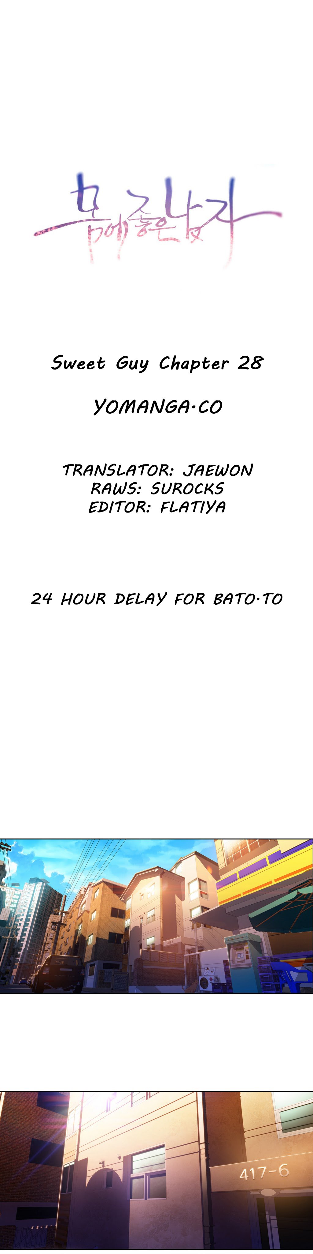 スウィートガイCh。 1-42