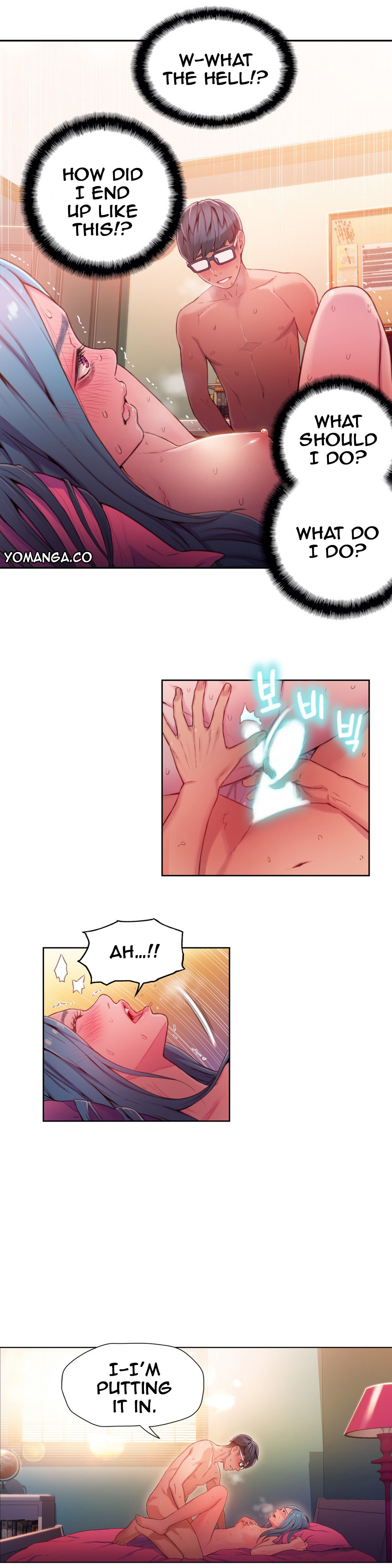 スウィートガイCh。 1-42