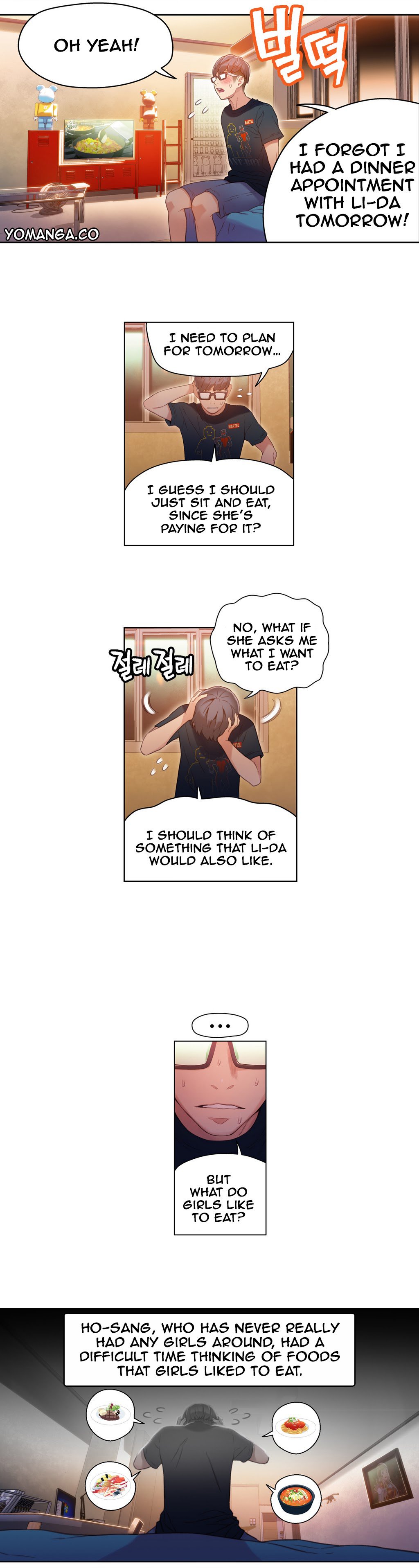 スウィートガイCh。 1-42