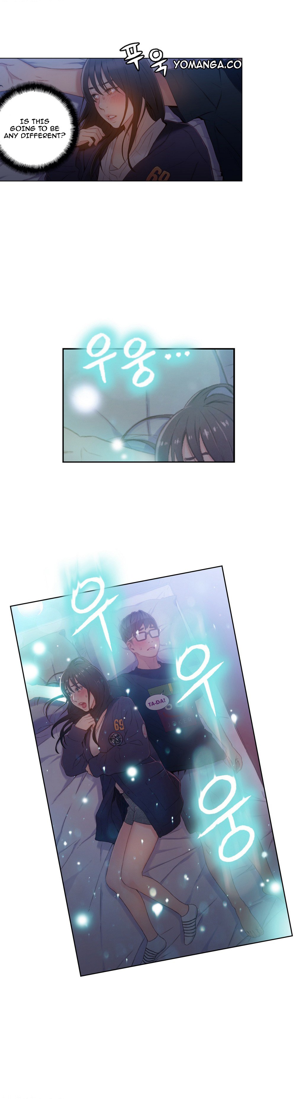 スウィートガイCh。 1-42
