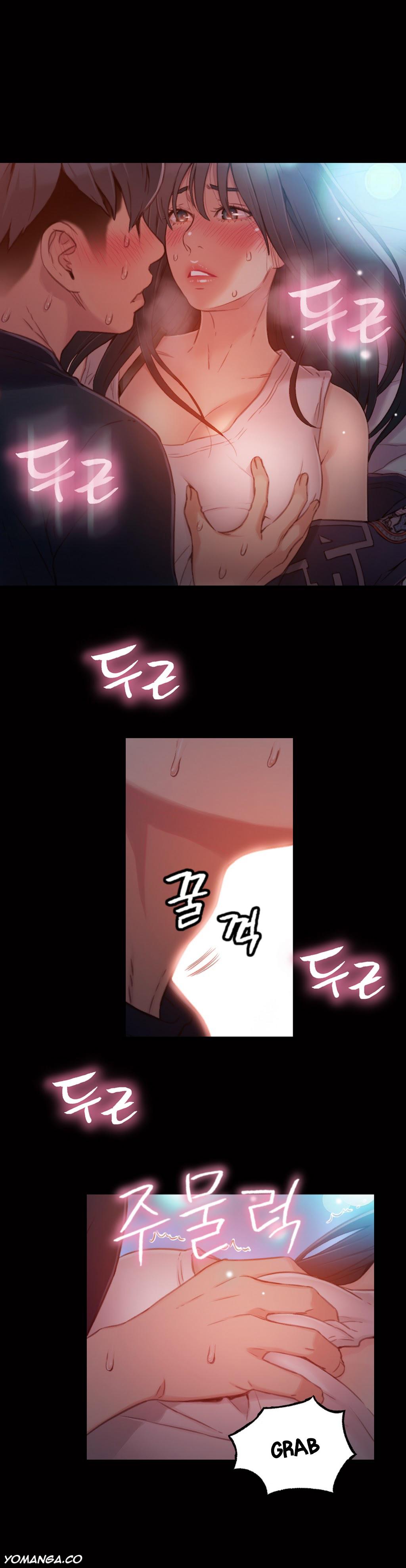 スウィートガイCh。 1-42