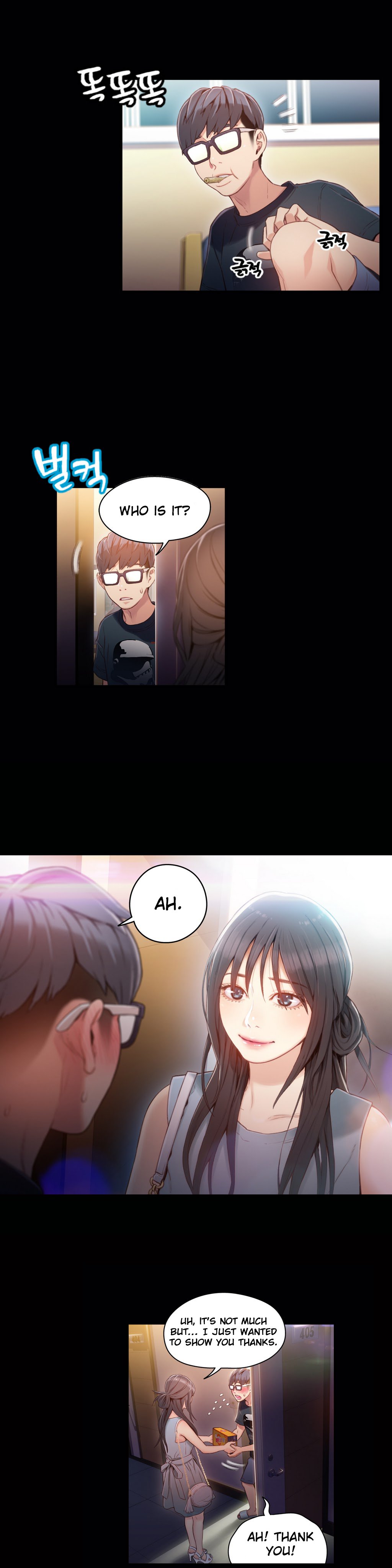 スウィートガイCh。 1-42