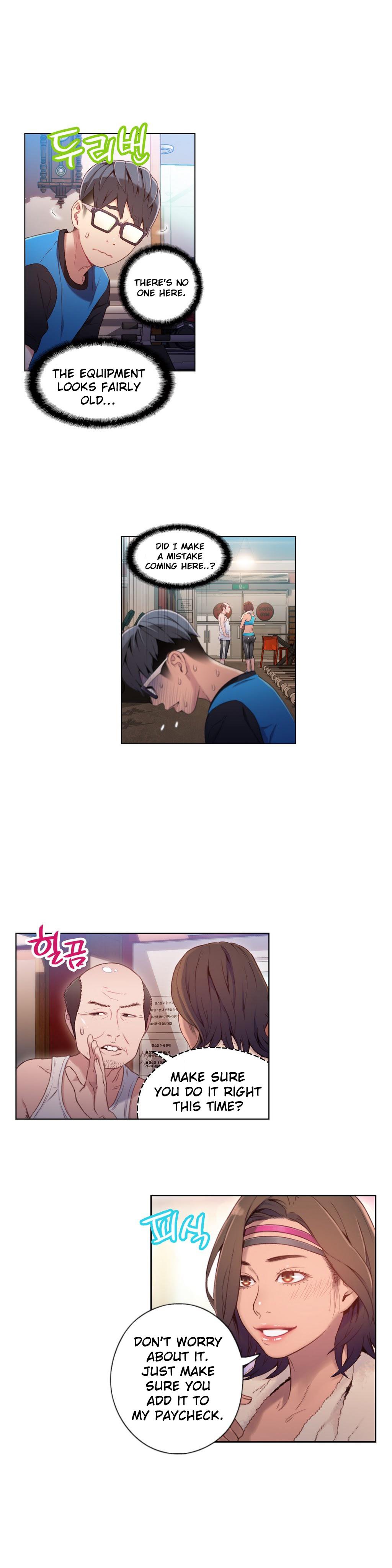 スウィートガイCh。 1-42