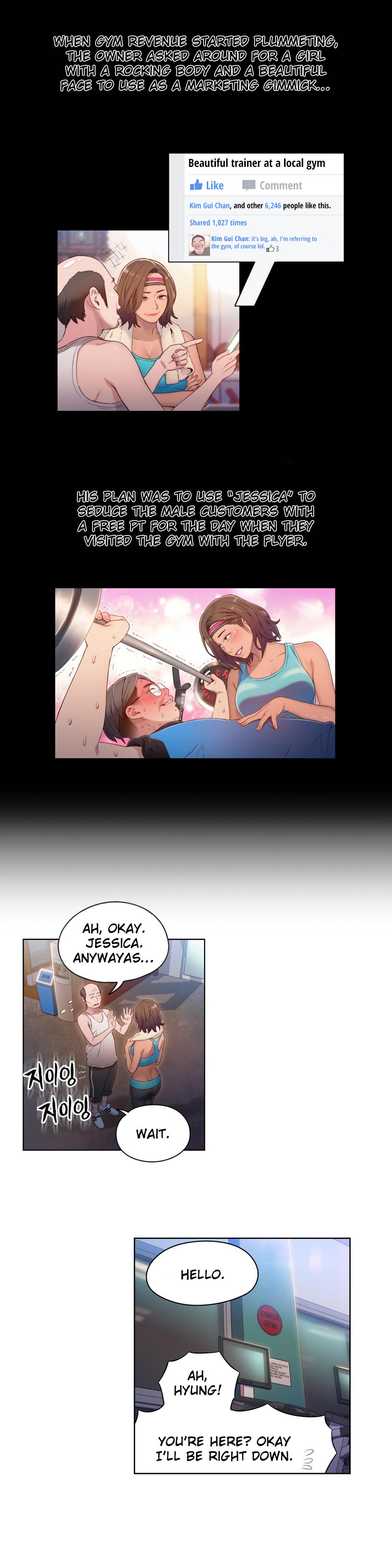 スウィートガイCh。 1-42