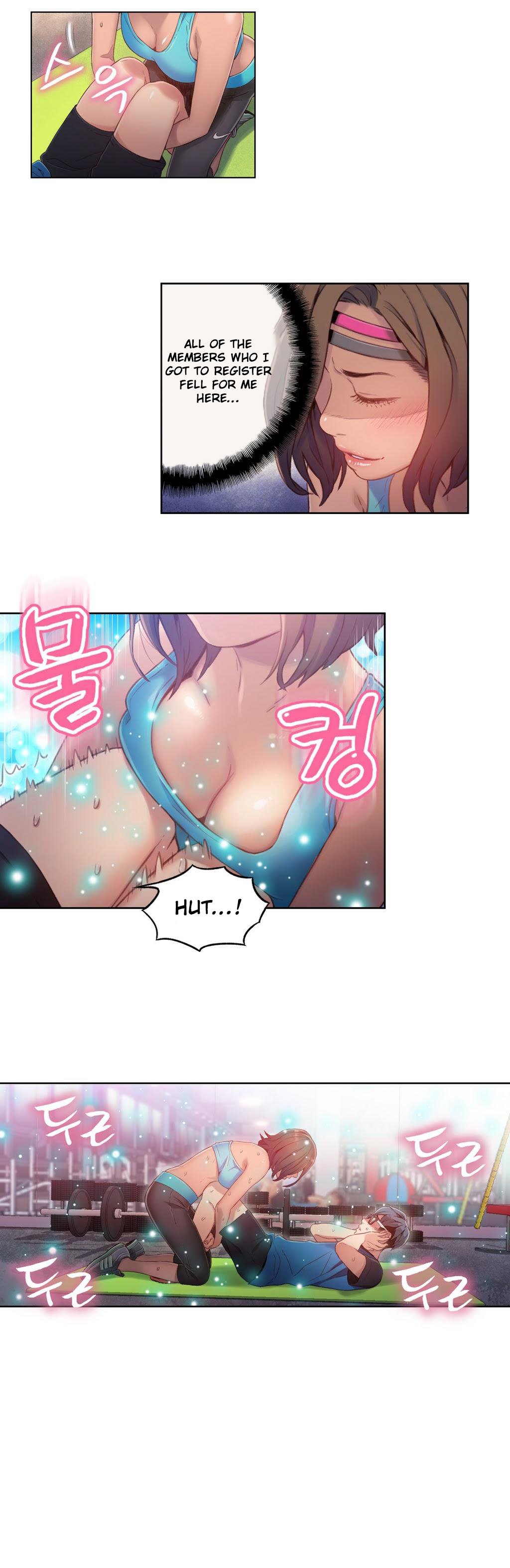 スウィートガイCh。 1-42