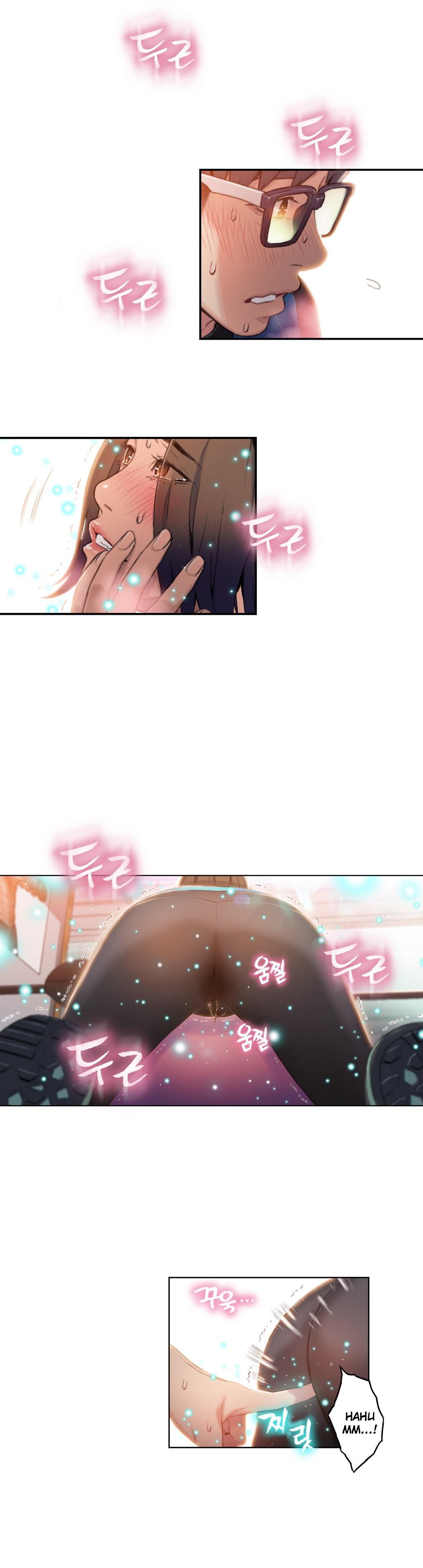 スウィートガイCh。 1-42