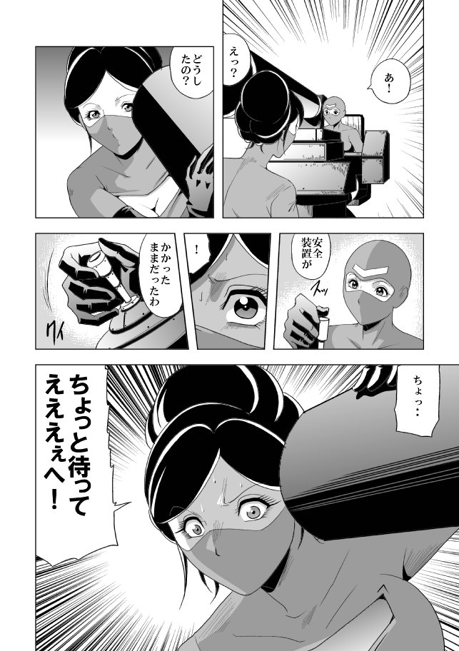 恩納式館残国両国