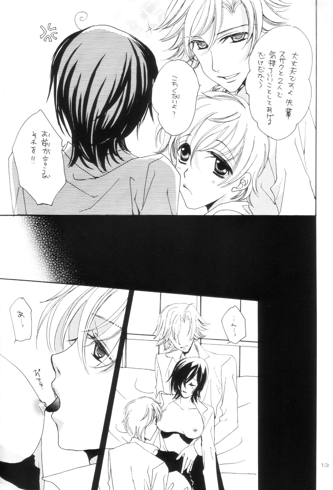 処女