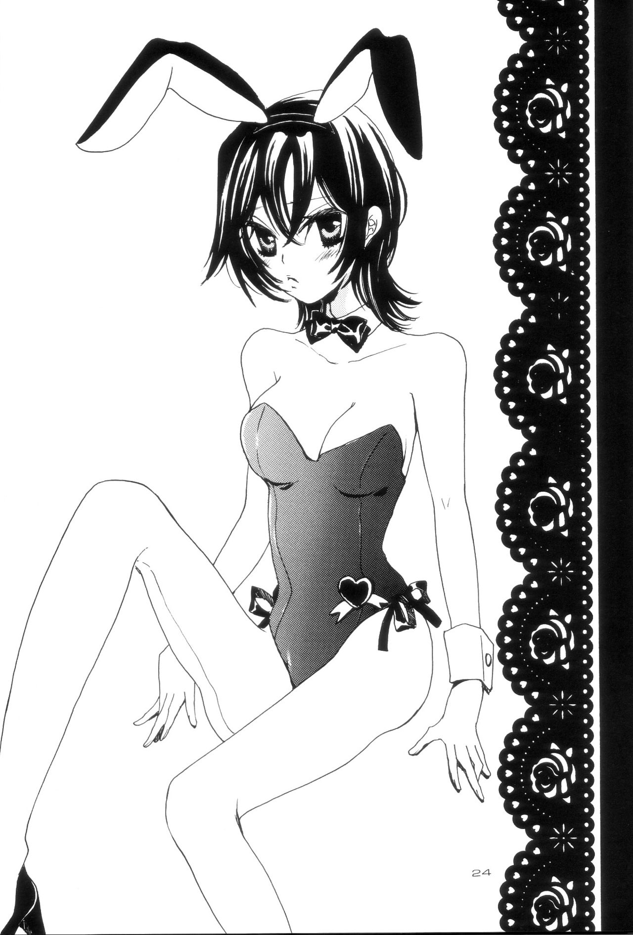 処女