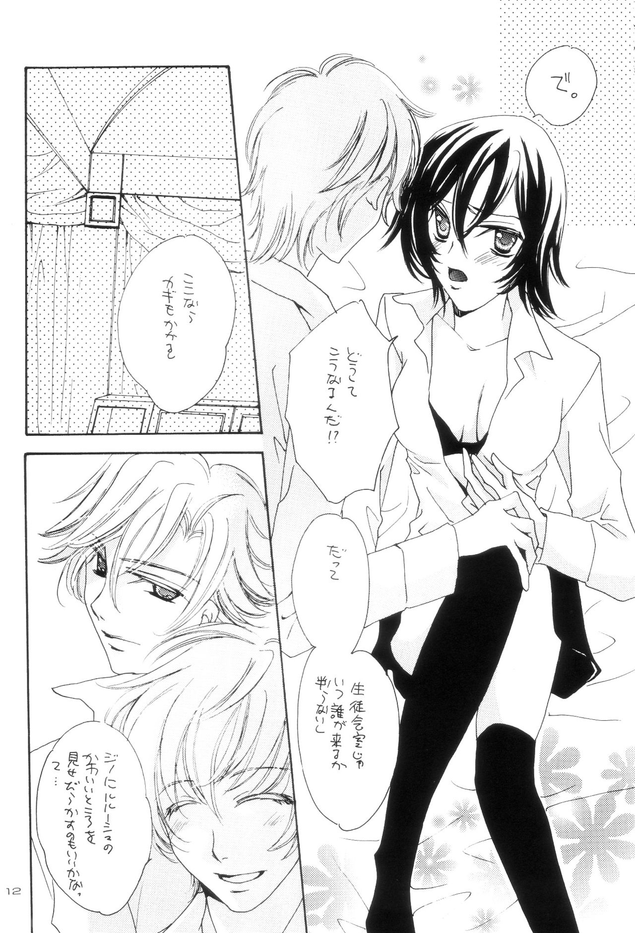 処女