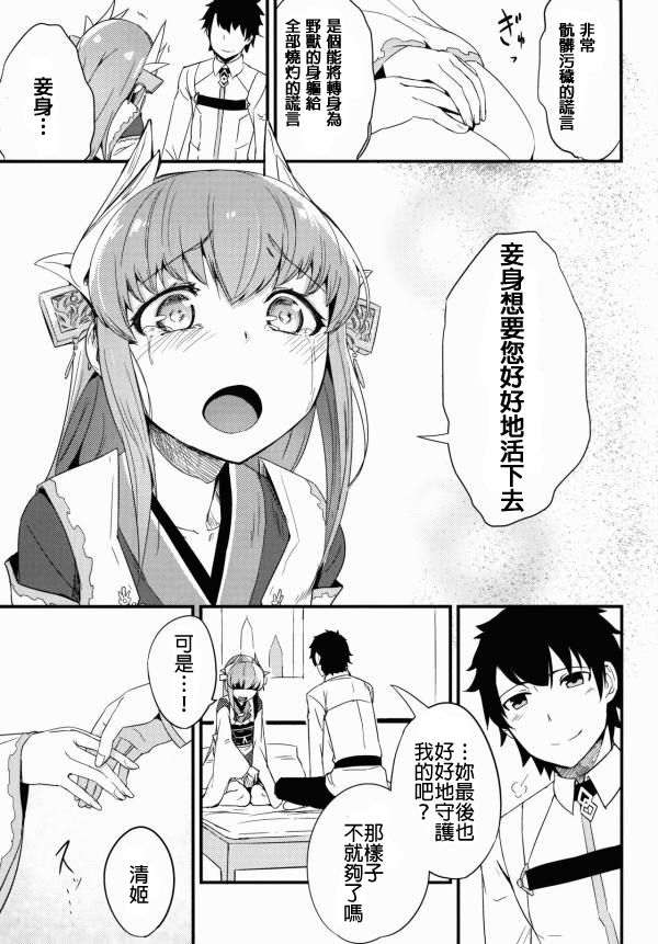 お姉ちゃん国白する