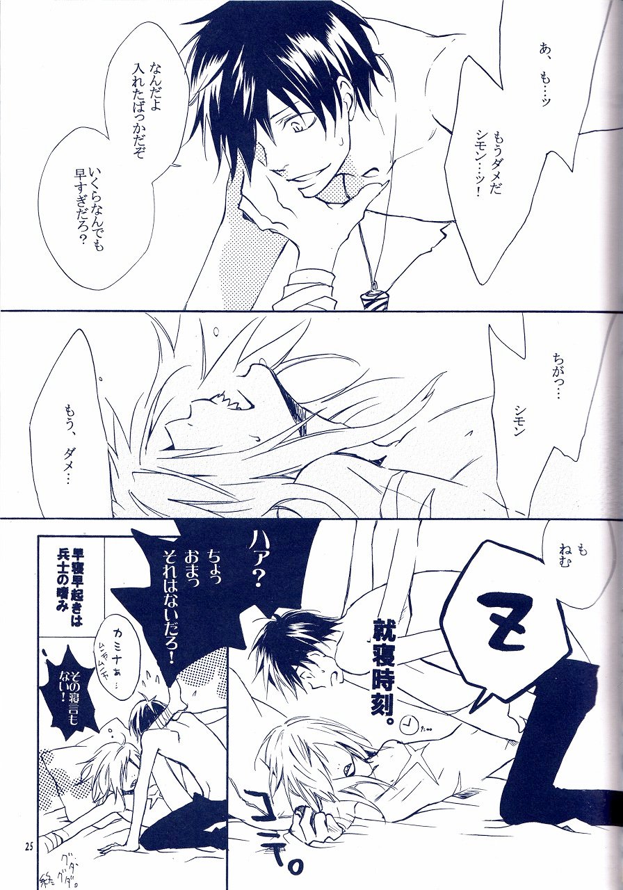 カンゴクロック