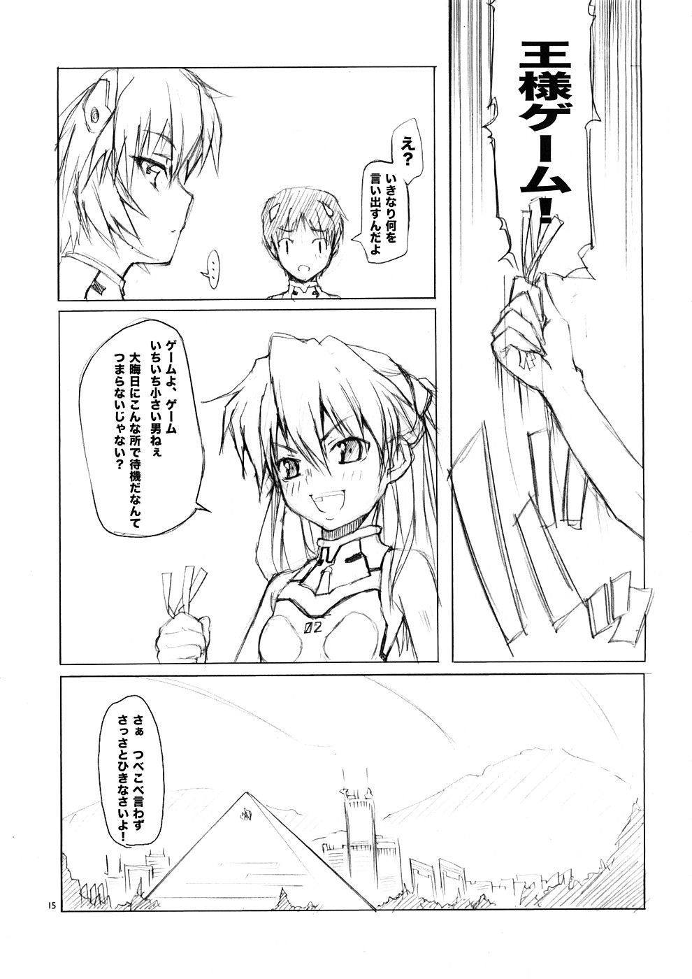 無題の作品