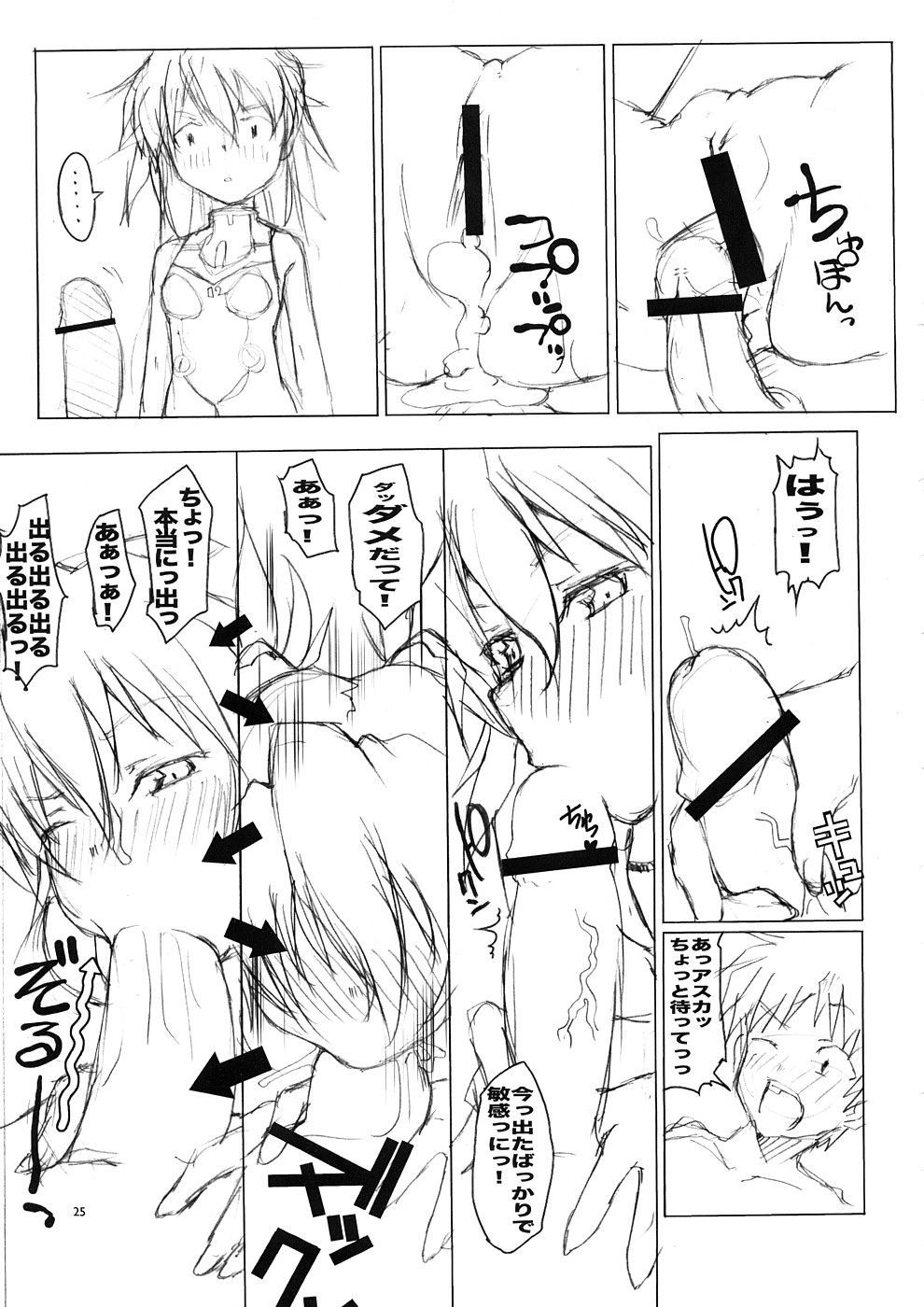 無題の作品