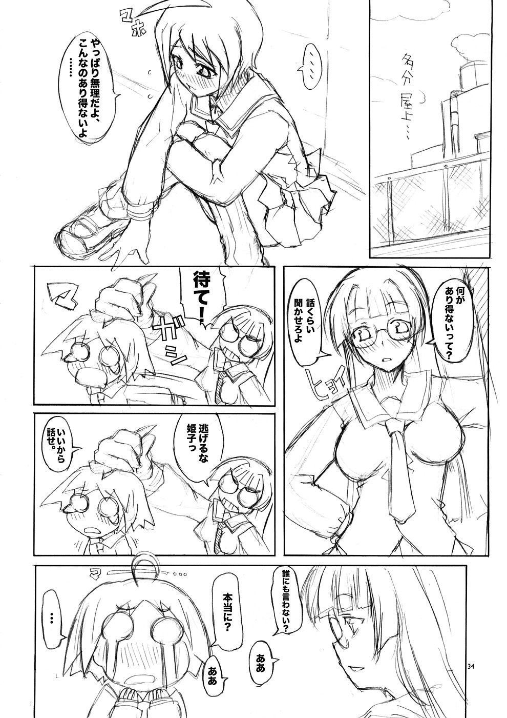無題の作品