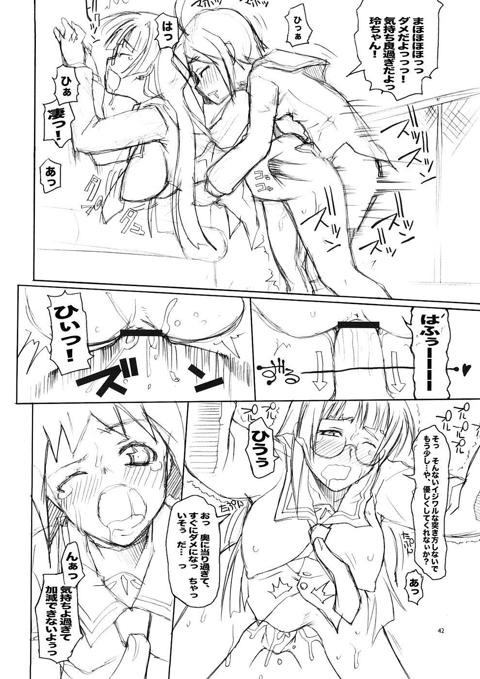 無題の作品
