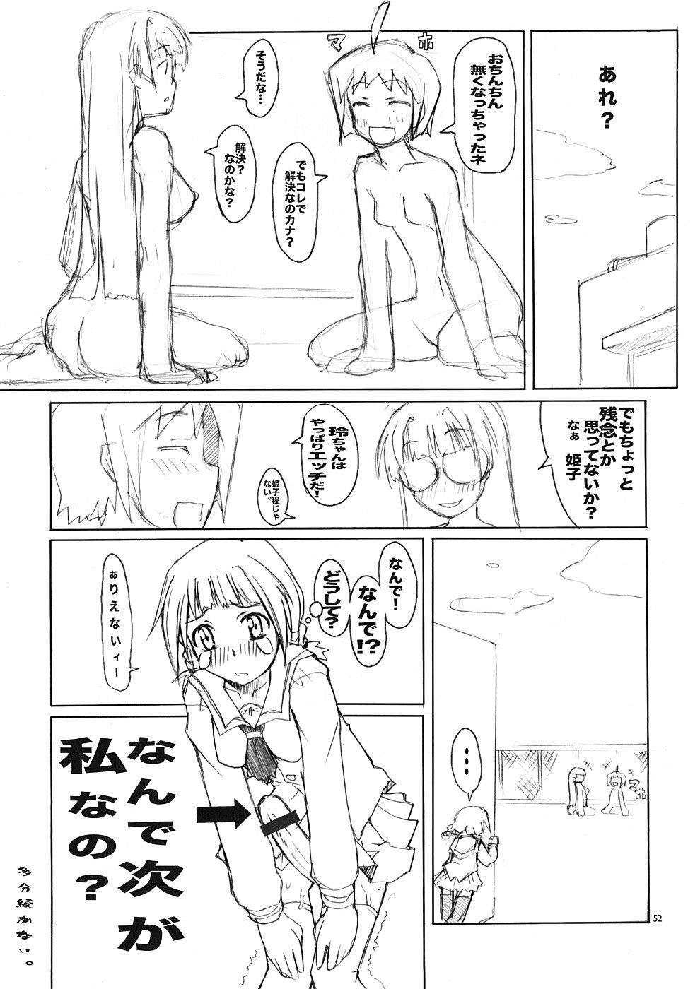 無題の作品