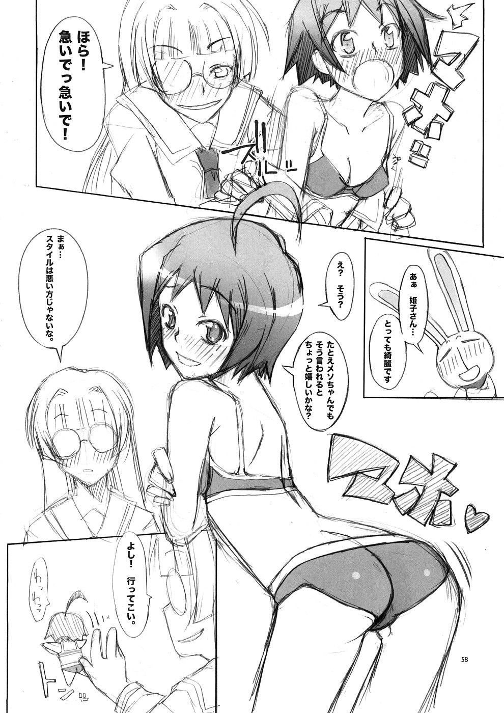 無題の作品