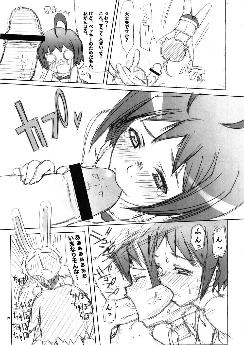 無題の作品