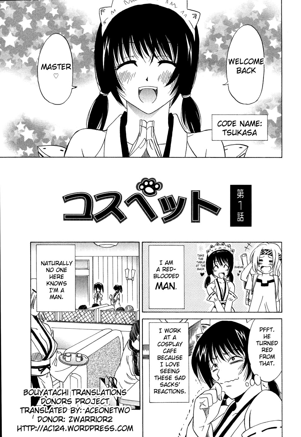 CosPet Ch.1