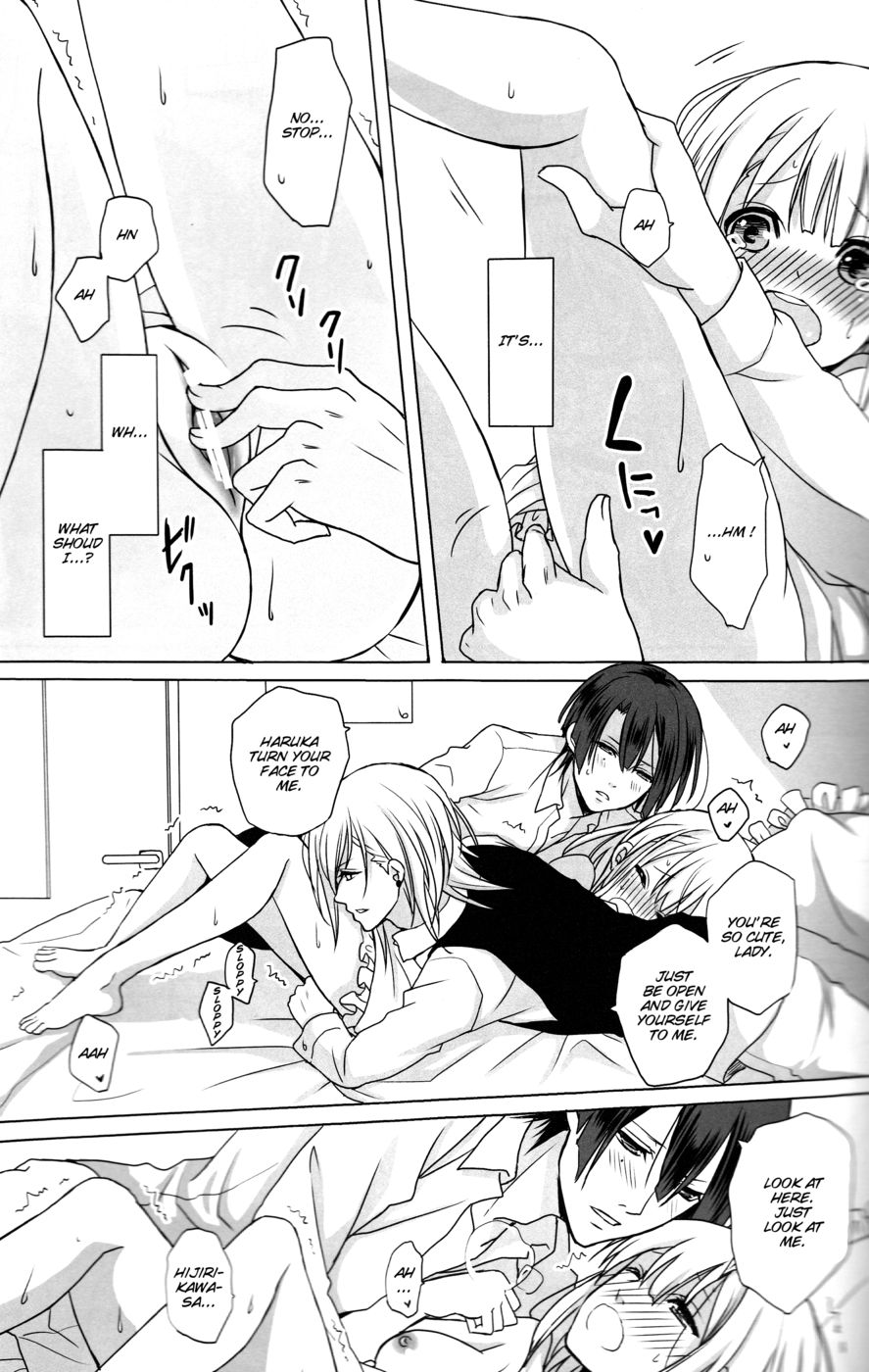 愛について歌う私たちの歌で眠りに落ちる