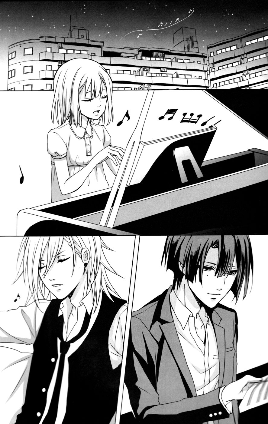愛について歌う私たちの歌で眠りに落ちる