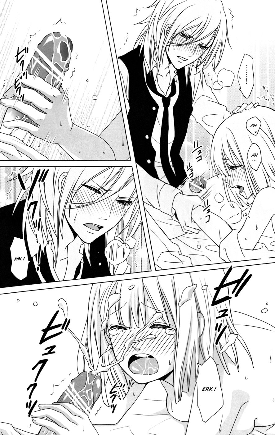 愛について歌う私たちの歌で眠りに落ちる