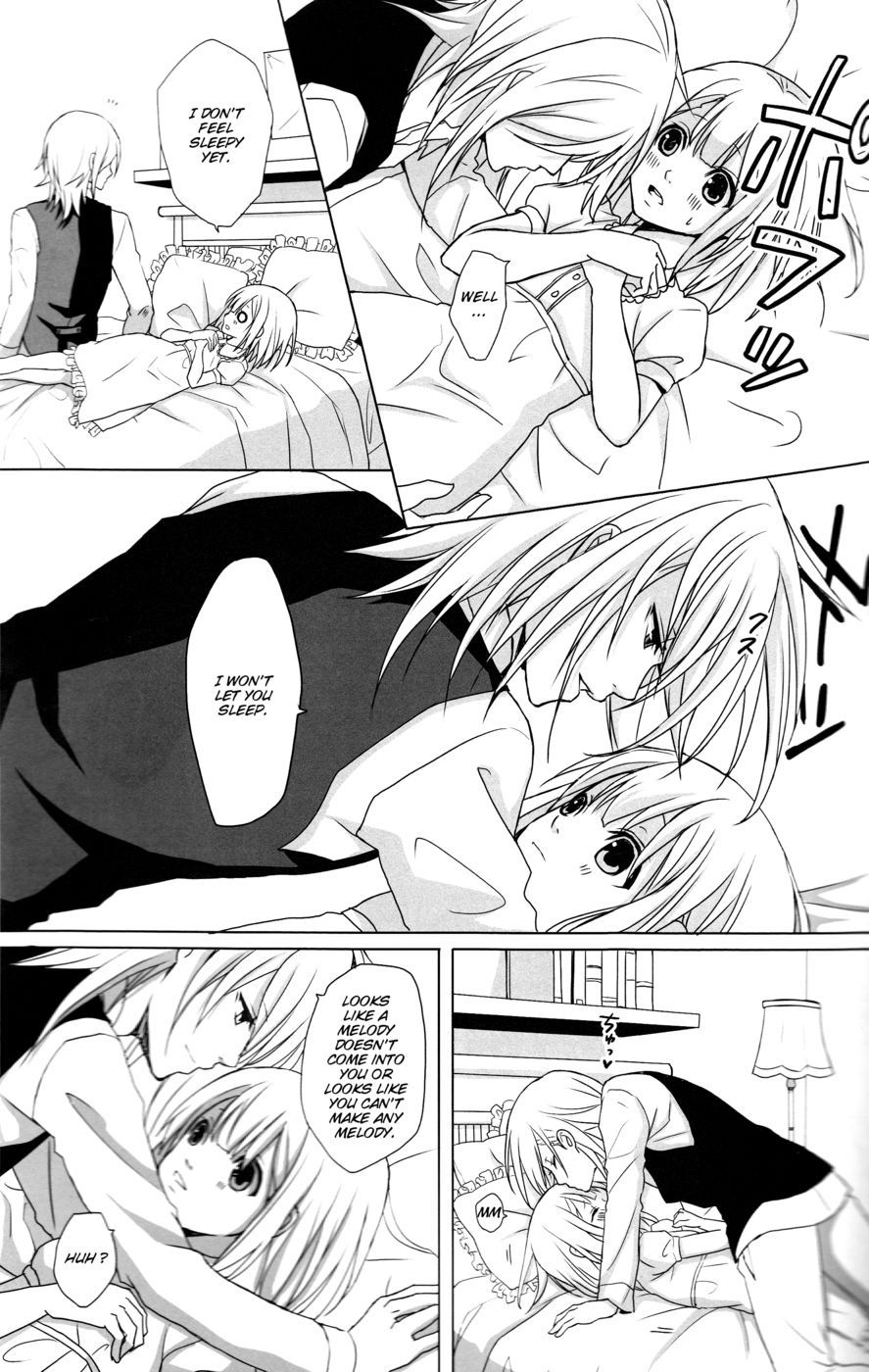 愛について歌う私たちの歌で眠りに落ちる