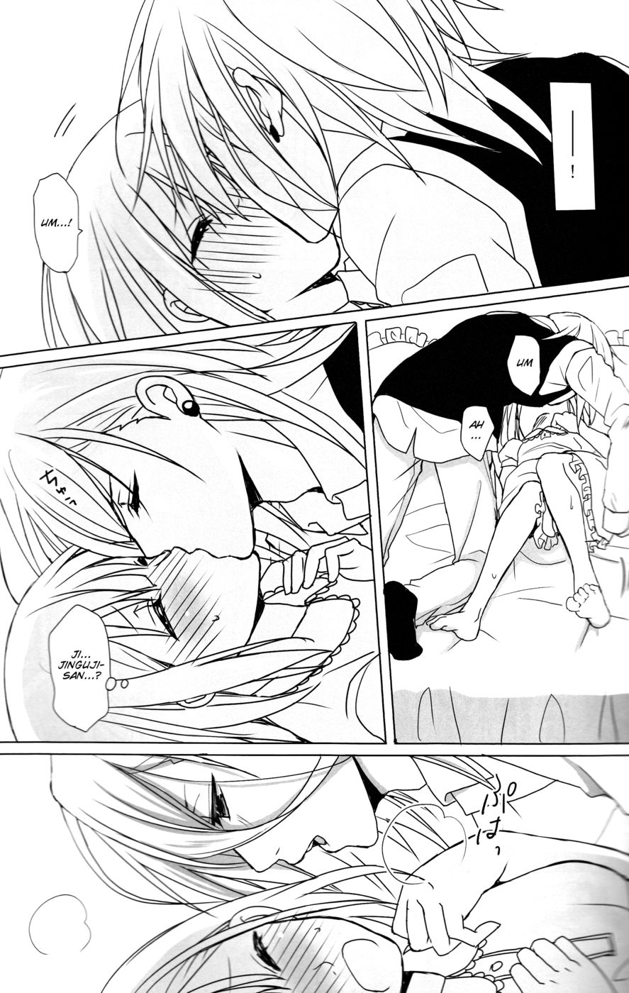 愛について歌う私たちの歌で眠りに落ちる