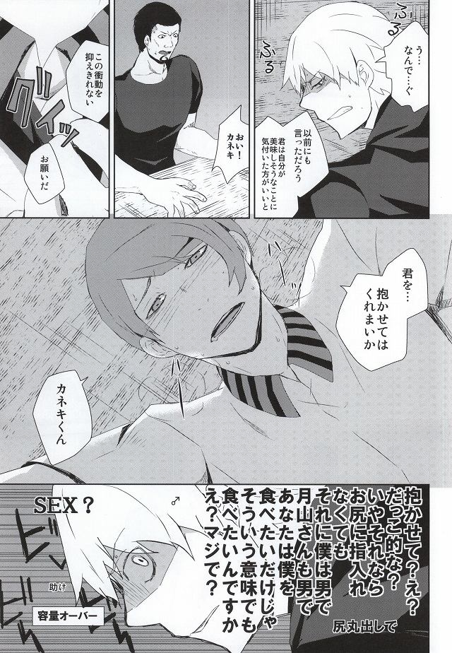箱のナカミはなんでしょ？