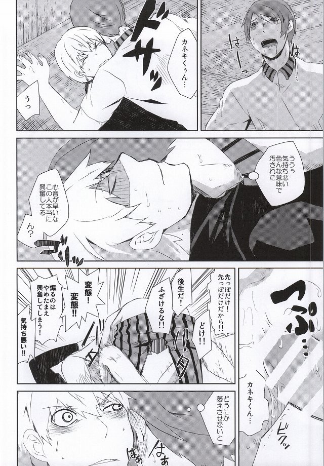 箱のナカミはなんでしょ？