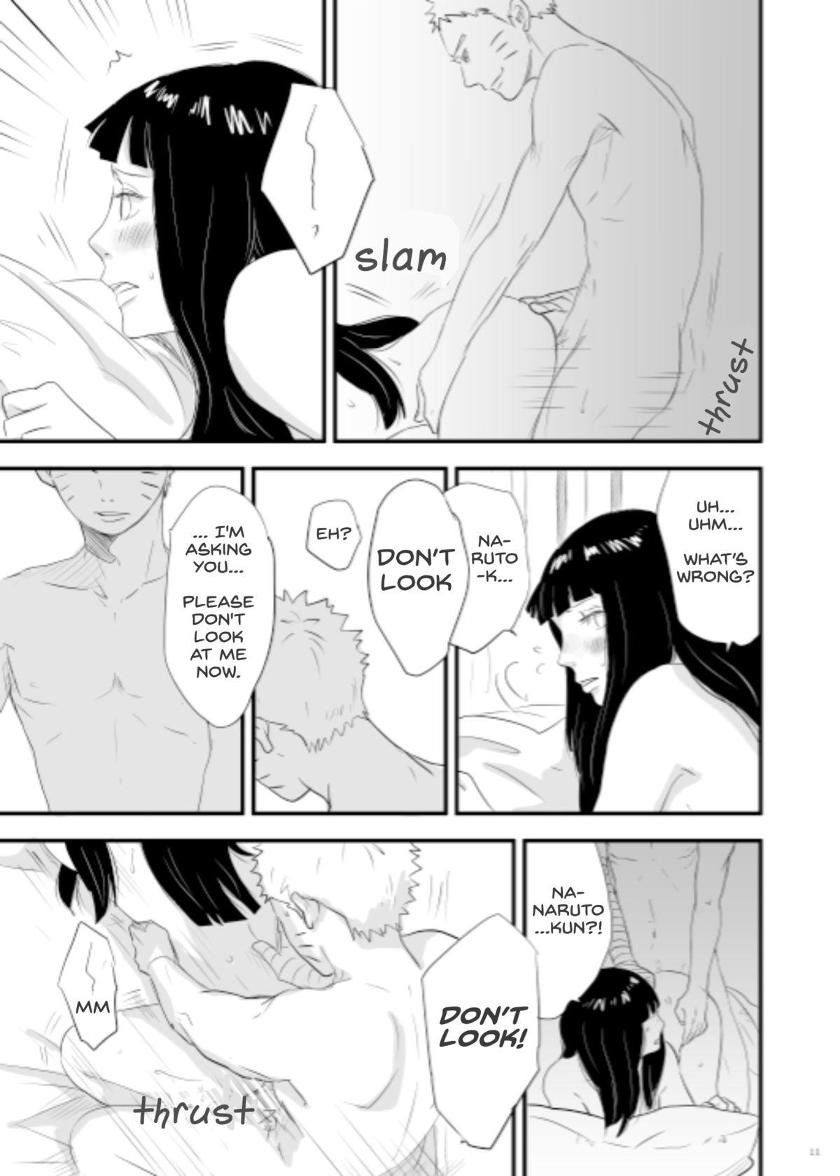 無邪気に