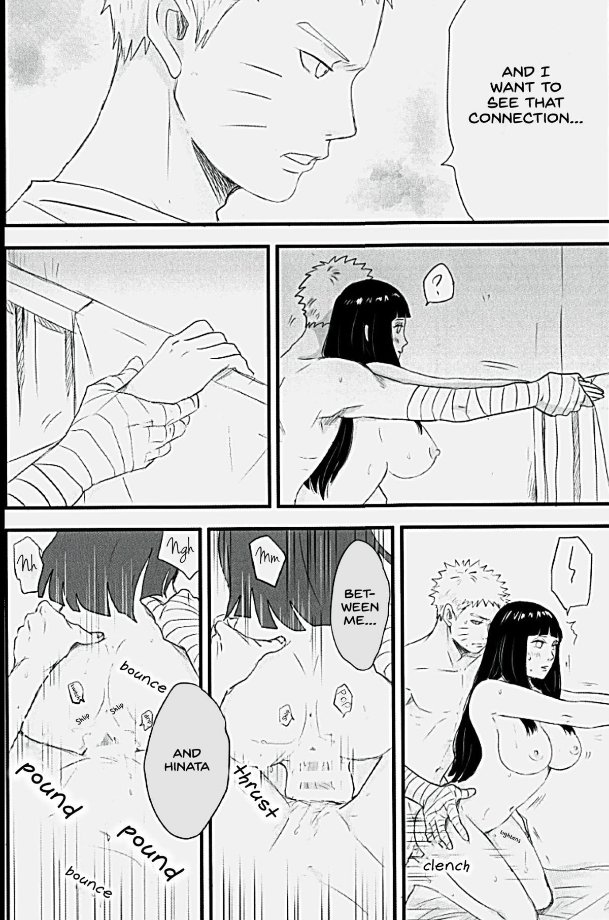 無邪気に
