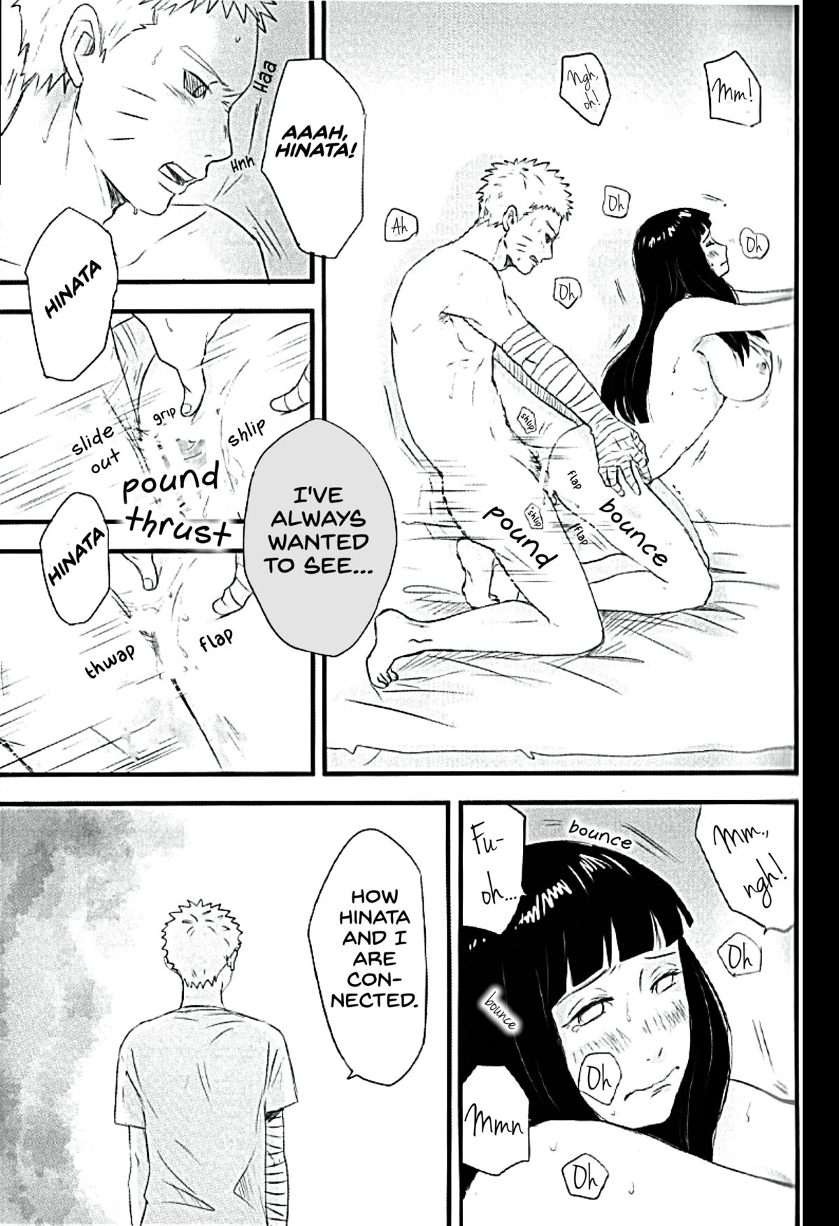 無邪気に