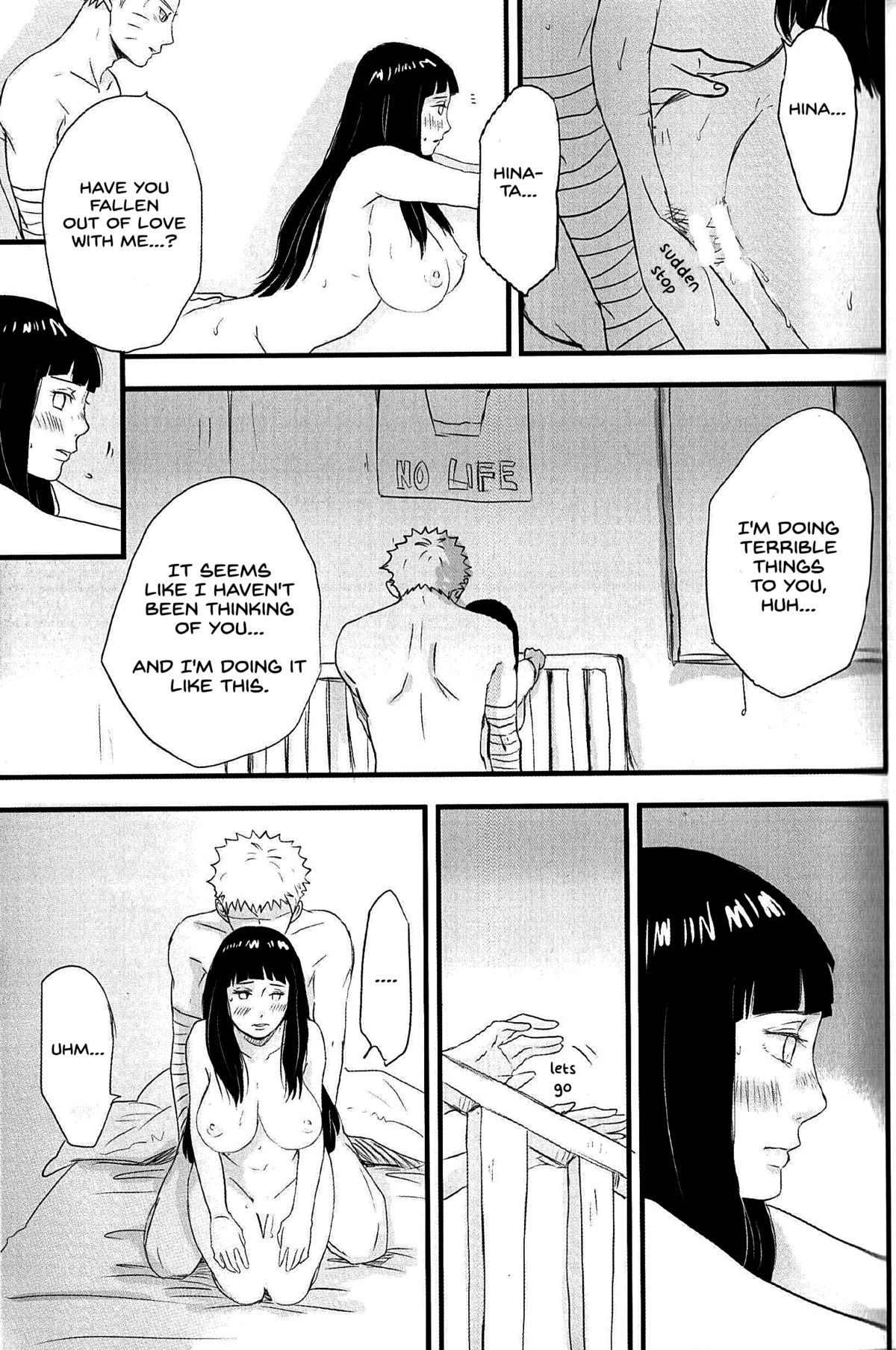 無邪気に