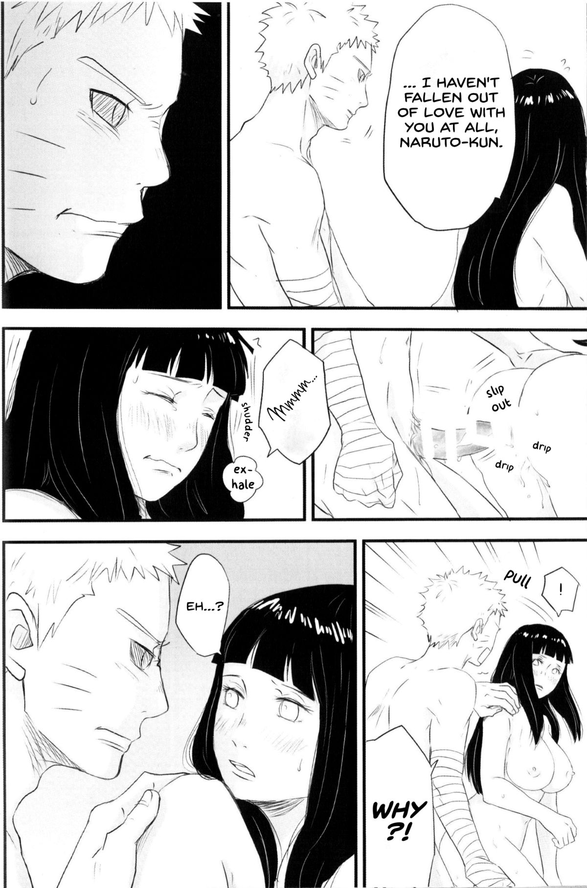 無邪気に
