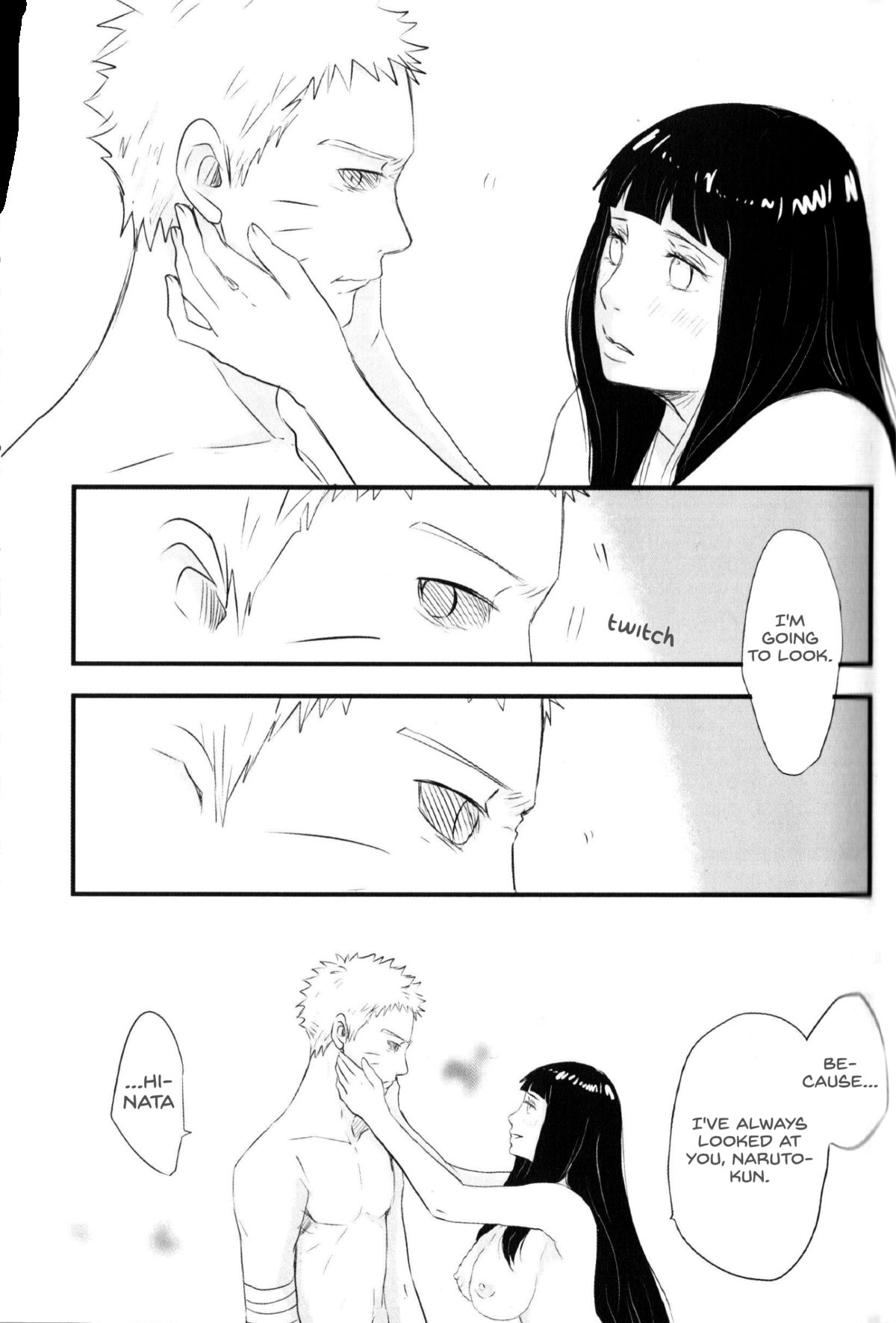 無邪気に