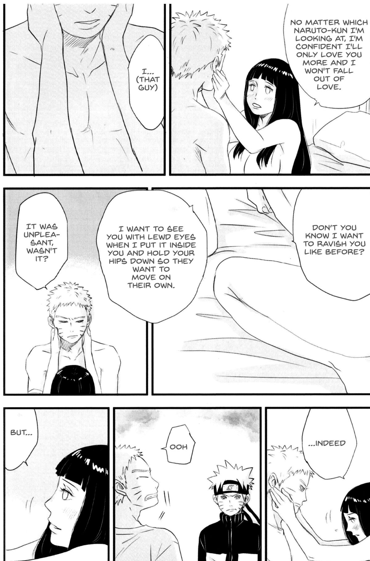 無邪気に