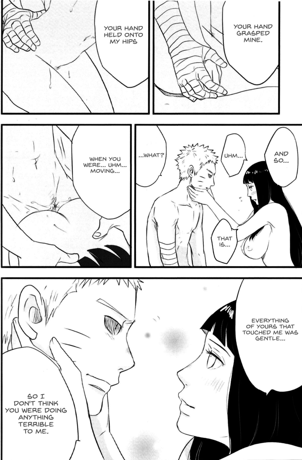 無邪気に