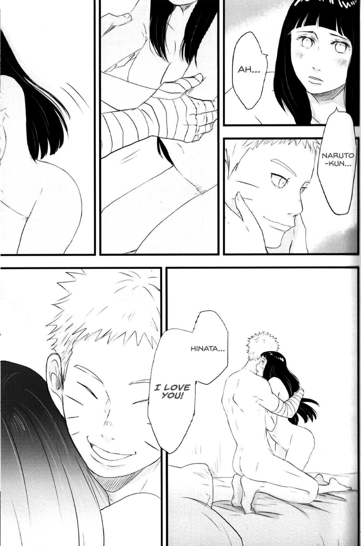 無邪気に