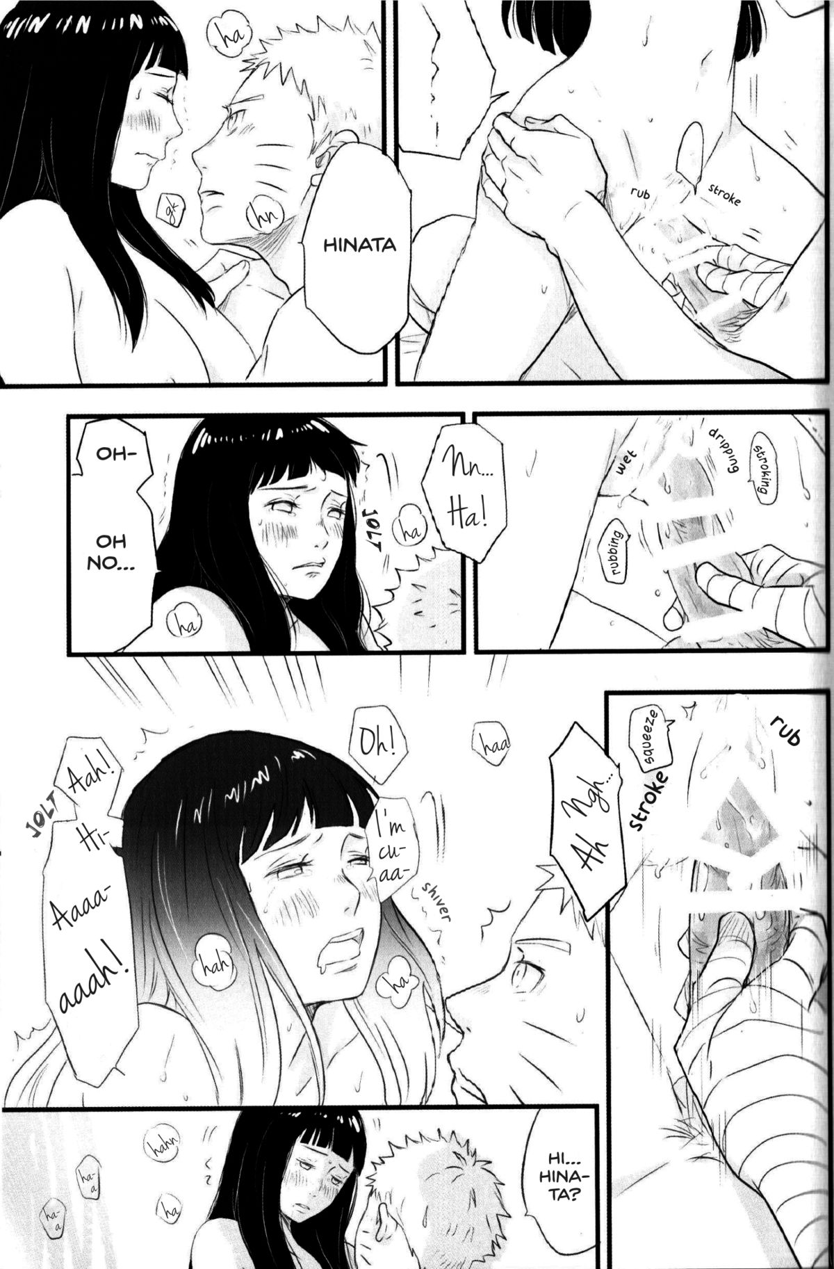 無邪気に