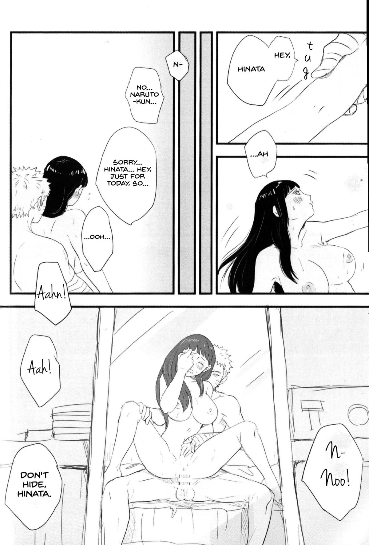無邪気に