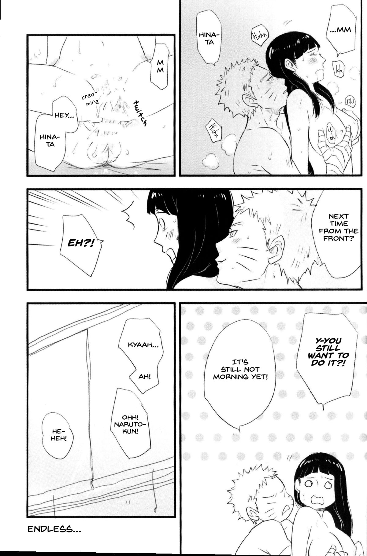 無邪気に