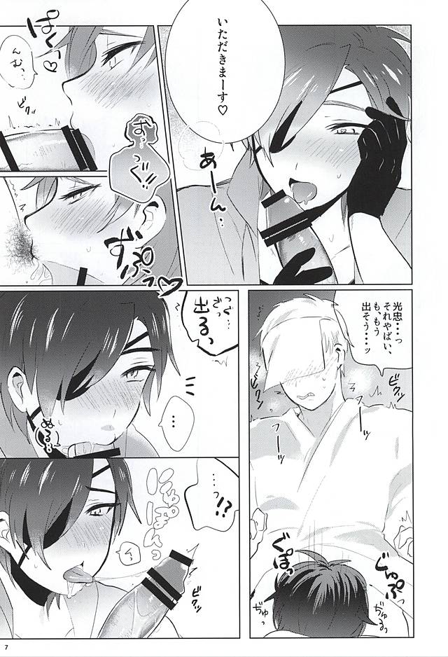 恋はショック・DIE・KILLING