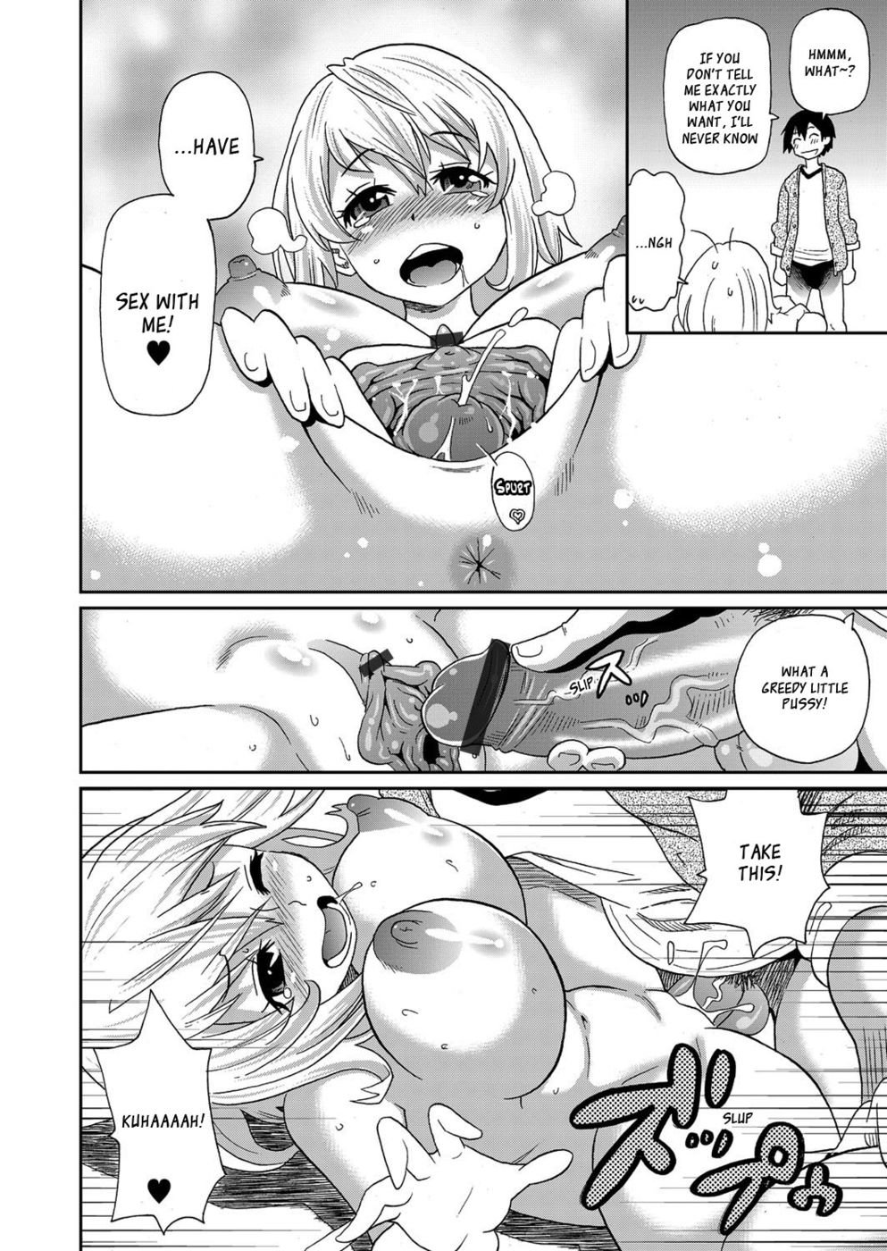 ワクワクオネさんCh1